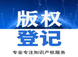 山西太原商標(biāo)注冊(cè)公司簡(jiǎn)介