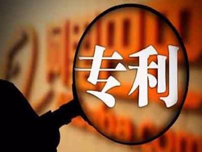 南京專利申請(qǐng)